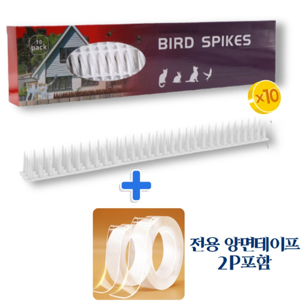 비둘기 퇴치 버드스파이크 에어컨 실외기 아파트 난간 옥상 조류퇴치