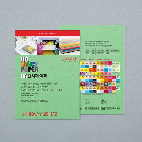 두성 OA팬시페이퍼A4 P14 25매 80g 담연두 컬러용지