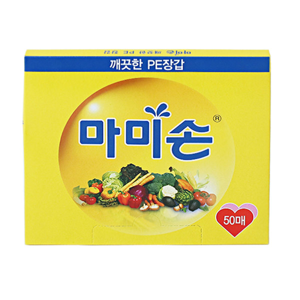 마미손 위생장갑 1호 50매