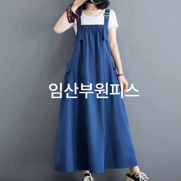 맘콩 멜방임부복 임산부옷 임산부원피스 여름임부복 임부원피스 임산부치마 만삭원피스 블루