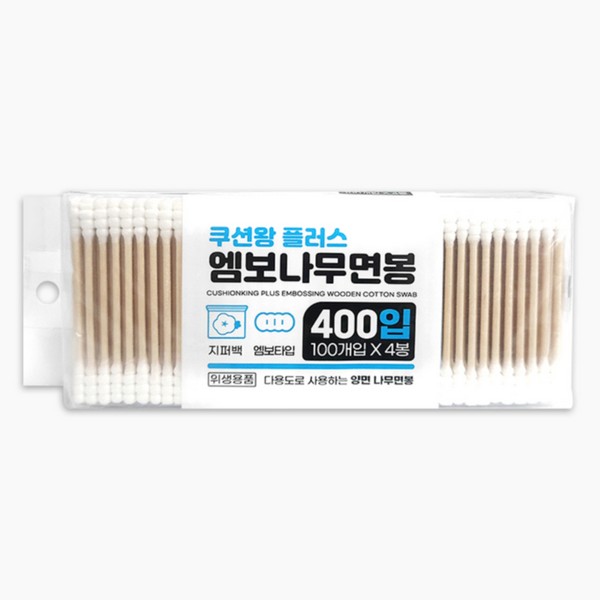 쿠션왕플러스 엠보 나무 면봉 400P 지퍼백형