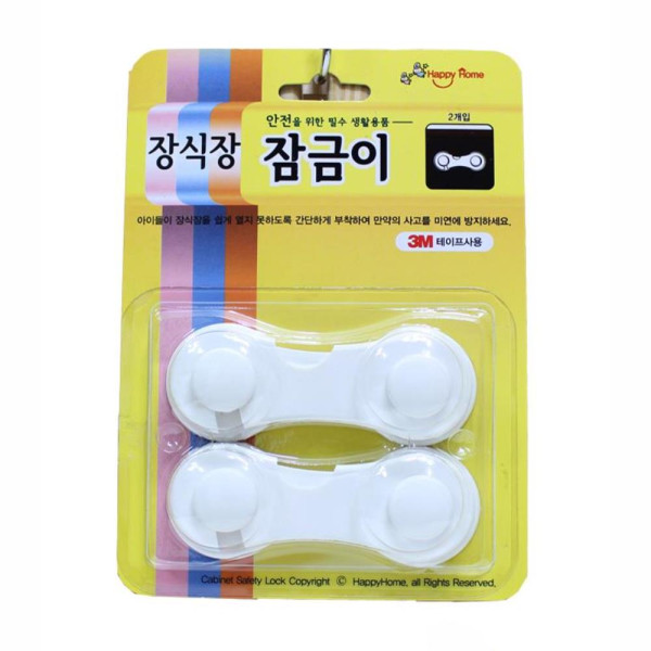 장식장 잠금이 사고방지 안전용품 생활용품 문잠금