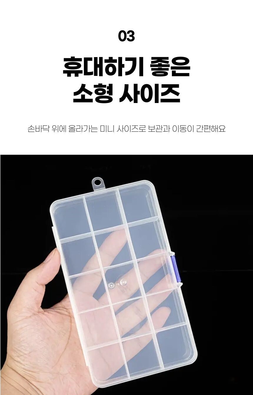 휴대가 용이한 콤팩트 사이즈