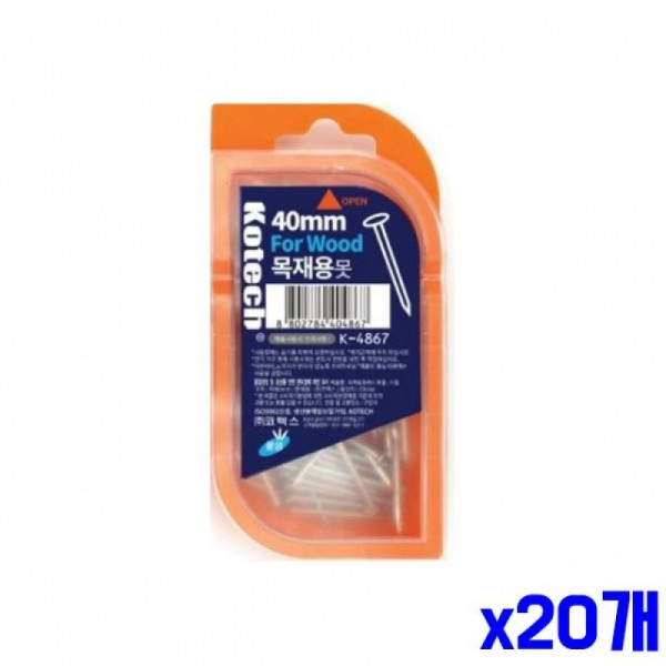 튼튼한 목재용 못 40mm x20개 못재못 철물 공구