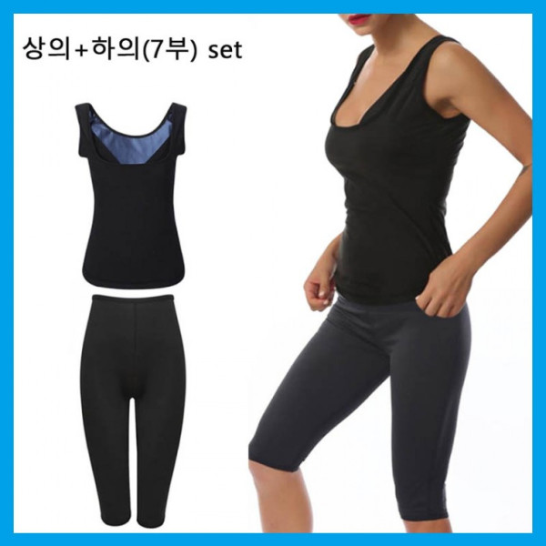 베이직 땀복셋트 여자땀복셋트 여성운동복 땀줄줄 사우나슈트 헬스장 다이어트땀복