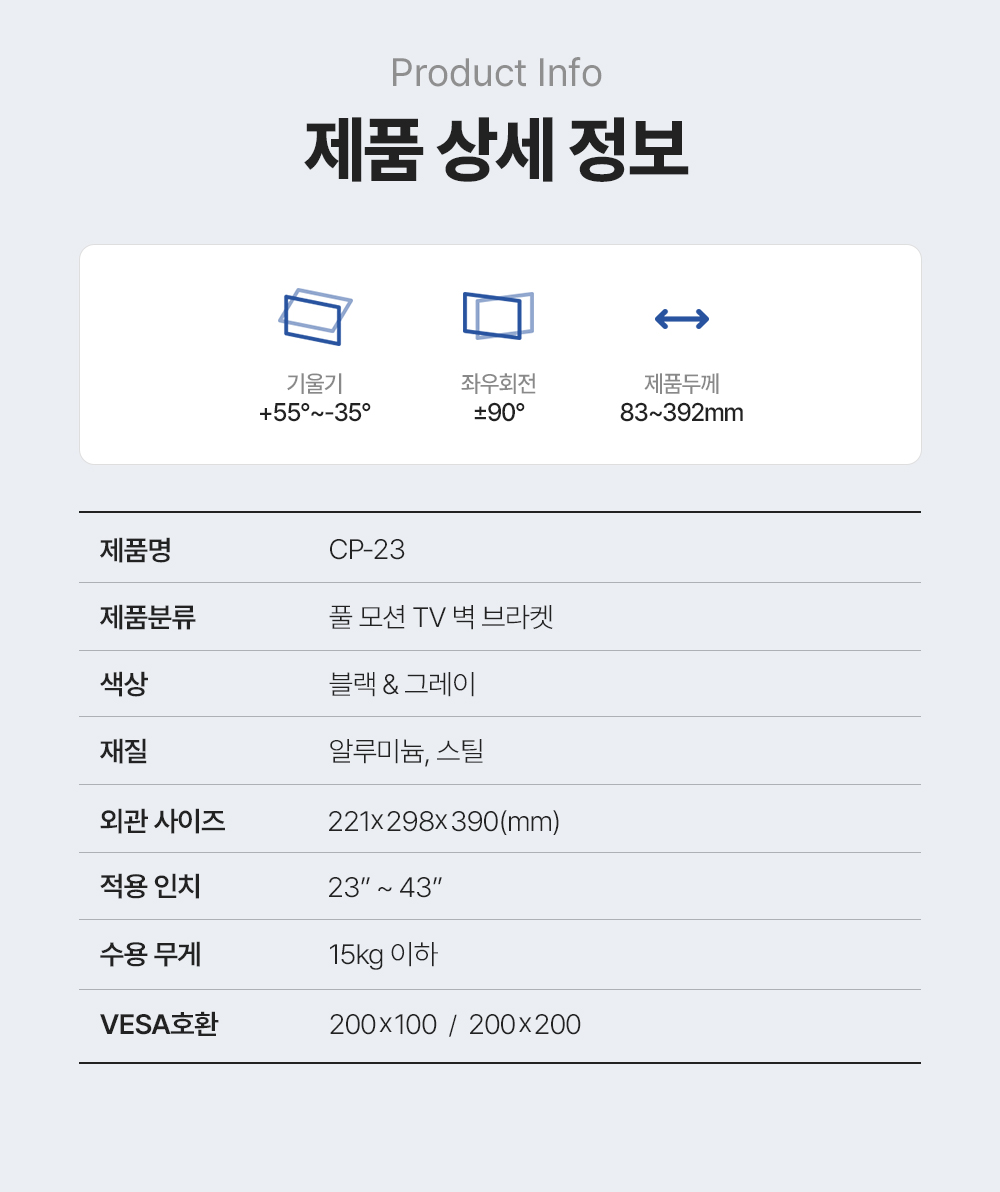CP-23,엔산캠핑카차량용거치대
