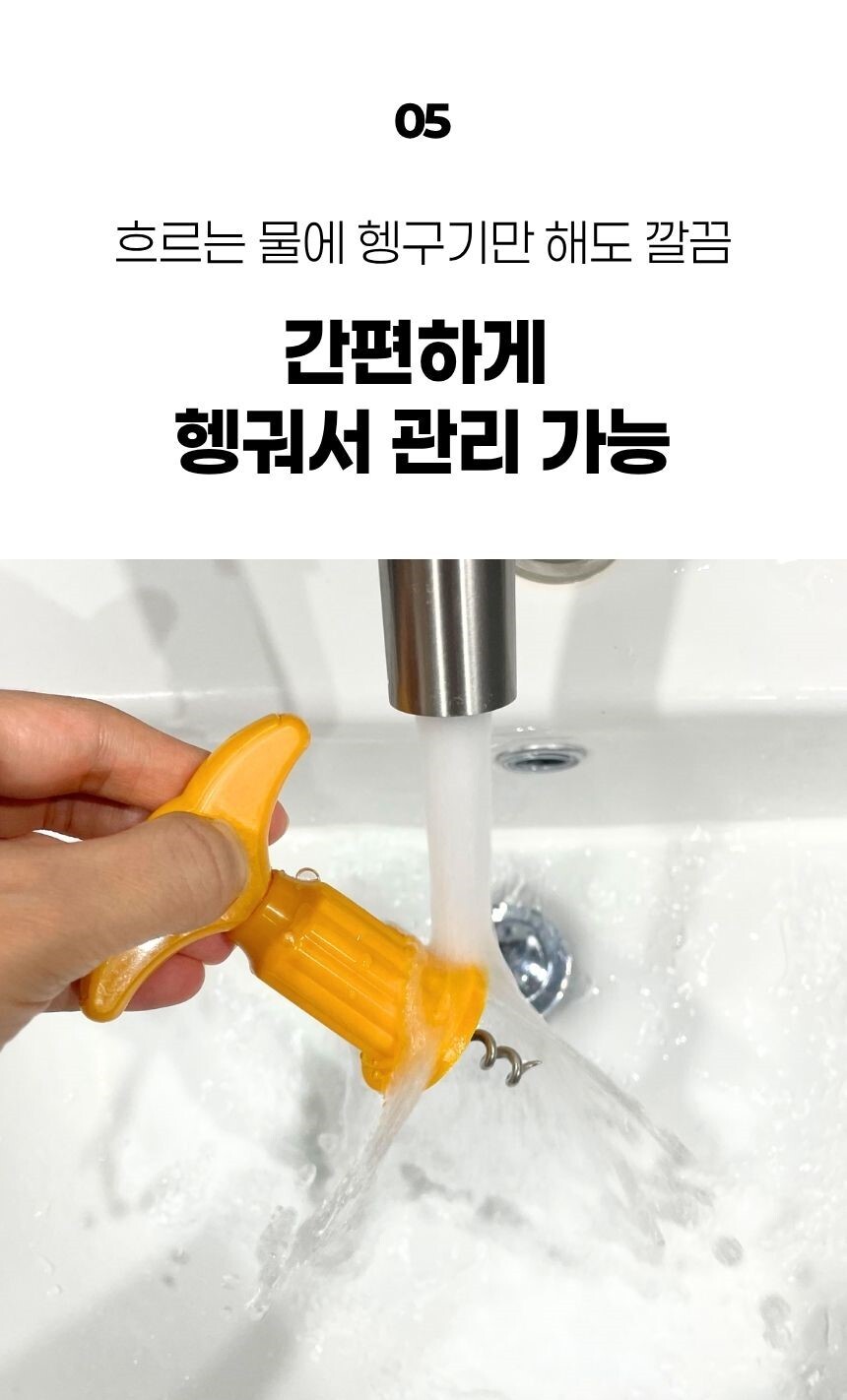 손목에 부담 없는 와인 오프너 사용법