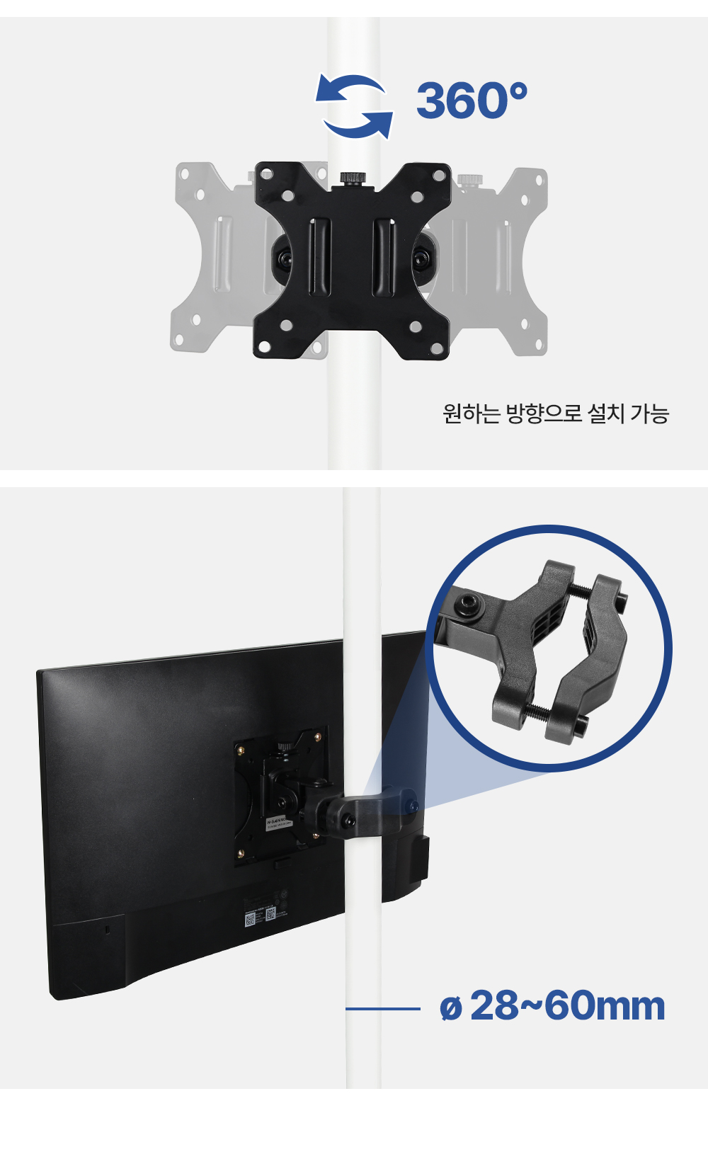 NA-11P,엔산모니터암