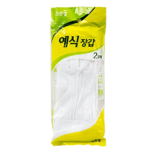 크린랲)예식장갑(2매입)