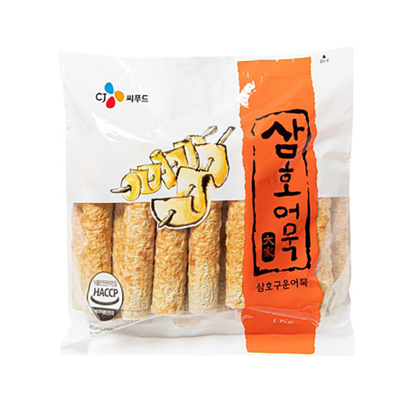 삼호 구운어묵 1kg 캠핑요리 오뎅요리 캠핑음식