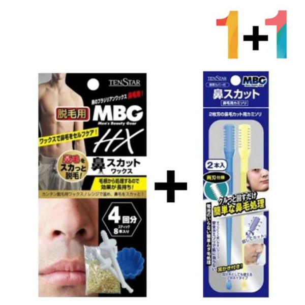 코 콧 털 깍기 제거 셀프 왁싱 키트 왁스 수염 구멍 남성 제모 하드