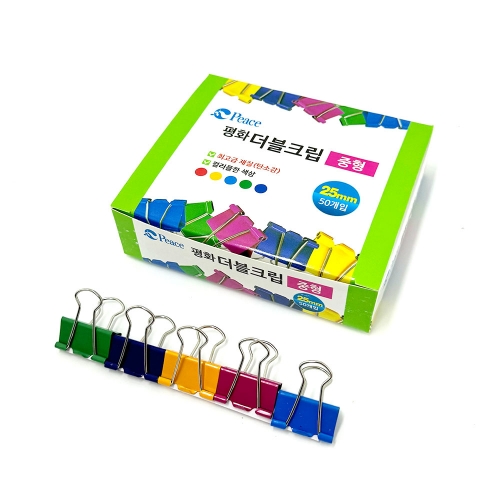 평화 더블크립 중형 25mm 2500개입 6g 칼라