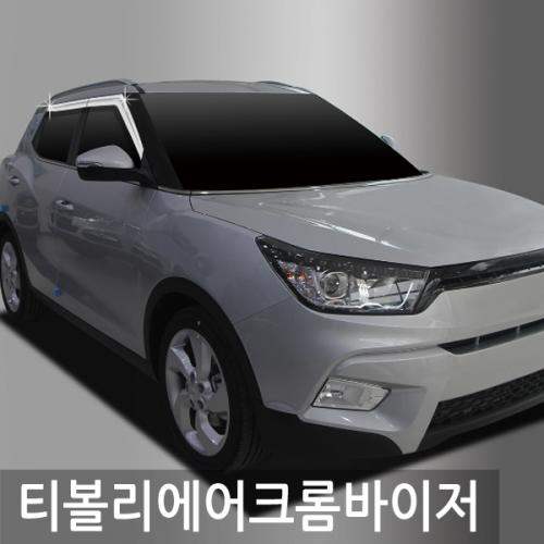 진흥 티볼리에어15 현재크롬도어바이저4P D612 23년 8월 1일 단가인상