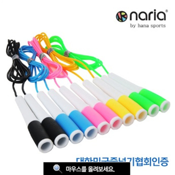 (HS) 하나스포츠 나리아 스마트 줄넘기