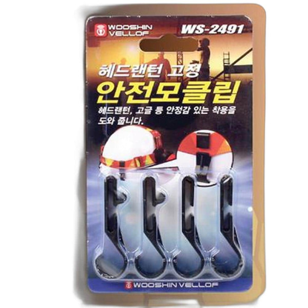 안전모 고정클립 헤드랜턴용