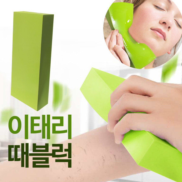 부드러운 때밀이 고밀도 이태리 때블럭