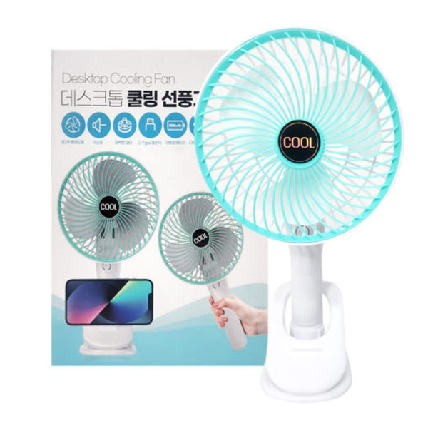 데스크톱쿨링선풍기FAN 650색상랜덤