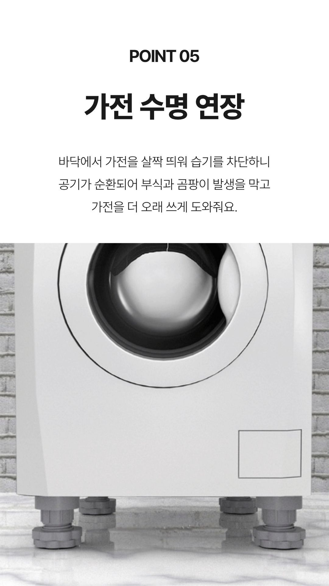 상세이미지 10
