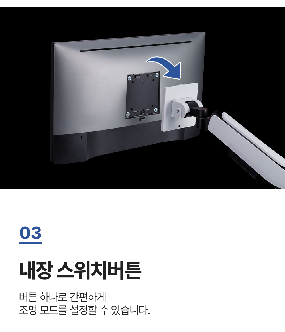 NS-25L,엔산모니터암