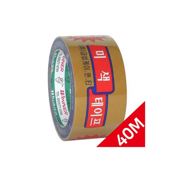 금성 박스 미색 OPP 테이프 러버 낱개 48mm x 40M