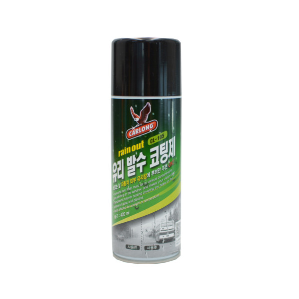 카롱 유리 발수 코팅제 레인아웃 CL-105