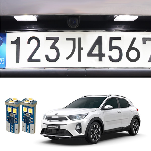 K1429 쉐보레 크루즈 T10 6 LED번호판등 삼성LED 6000K 2개1세트