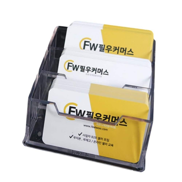 아크릴 명함꽂이 3단