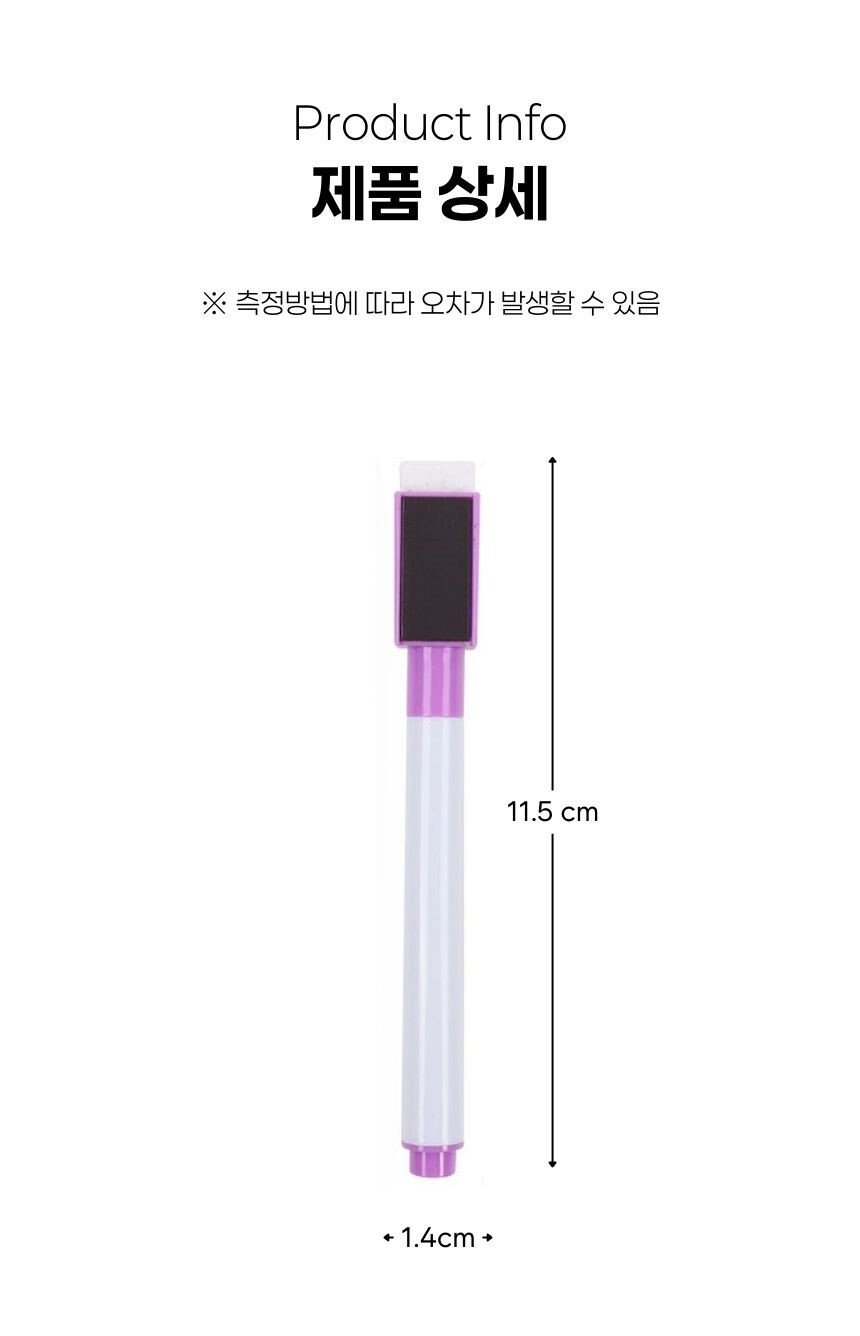 화이트보드 마카펜의 뚜껑 자석 클로즈업