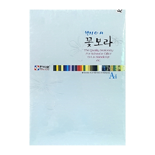 한지로 꽃보라한지 A4 15장입 32 연파랑