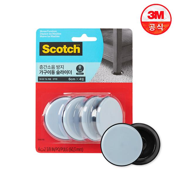 3M 미끄럼방지패드 SP646 슬라이더 원형 중 장착용