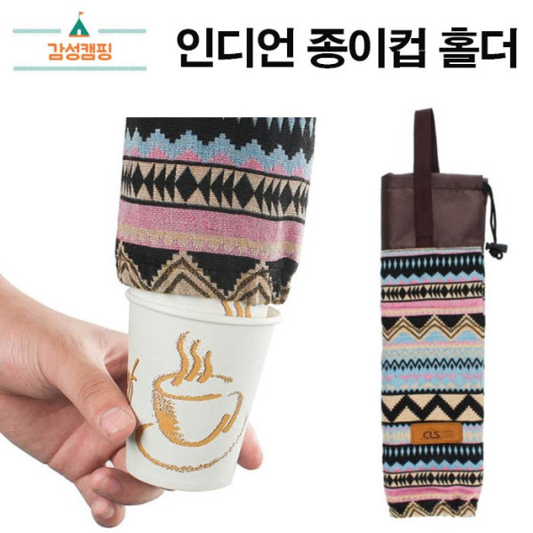 캠핑용품 감성 종이컵 걸이 홀더 보관주머니 디스펜서 캠핑소품 여행 차박 텐트 종이컵보관