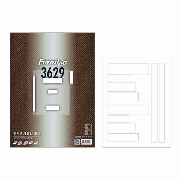 라벨지 정부 문서 파일 10칸 20매 LQ-3629 폼텍