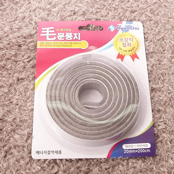 모 문풍지 소 20mmx200cm