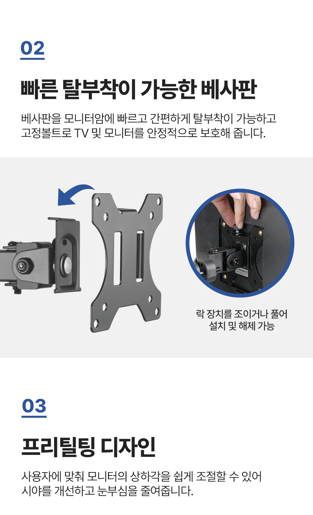 NA-13P,엔산모니터암