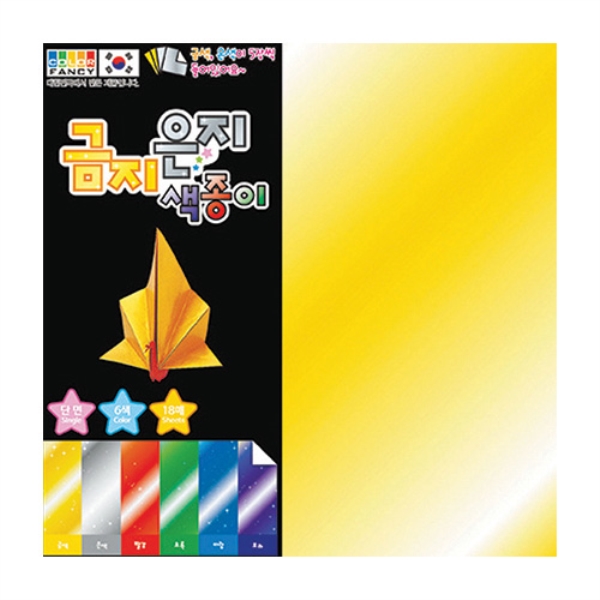 1000 금지은지(단면/C1000-245)