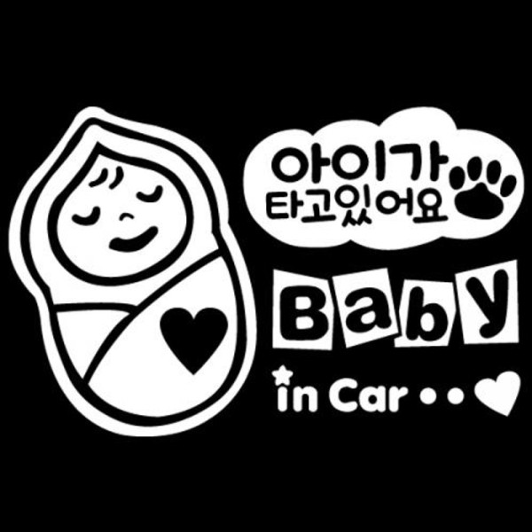 VIP 261 베이비인카데코 스티커13번 디자인