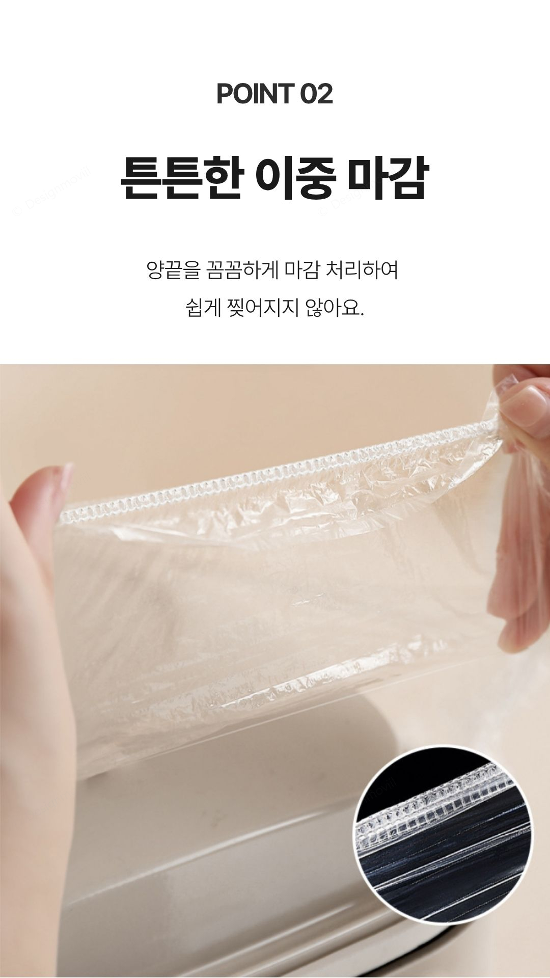 가전제품먼지커버 투명탄력 비닐덮개 에어컨 캐리어_07