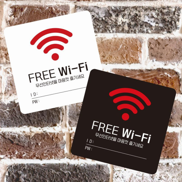FREE Wi-Fi1 부착형 정사각 소형안내판 13x13cm 화이트