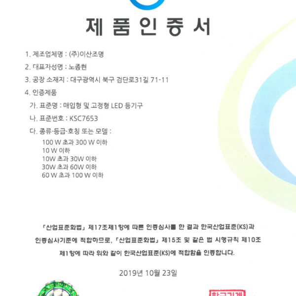 팬던트 LED 클라우드 커브드 OA 블랙 20W 전구
