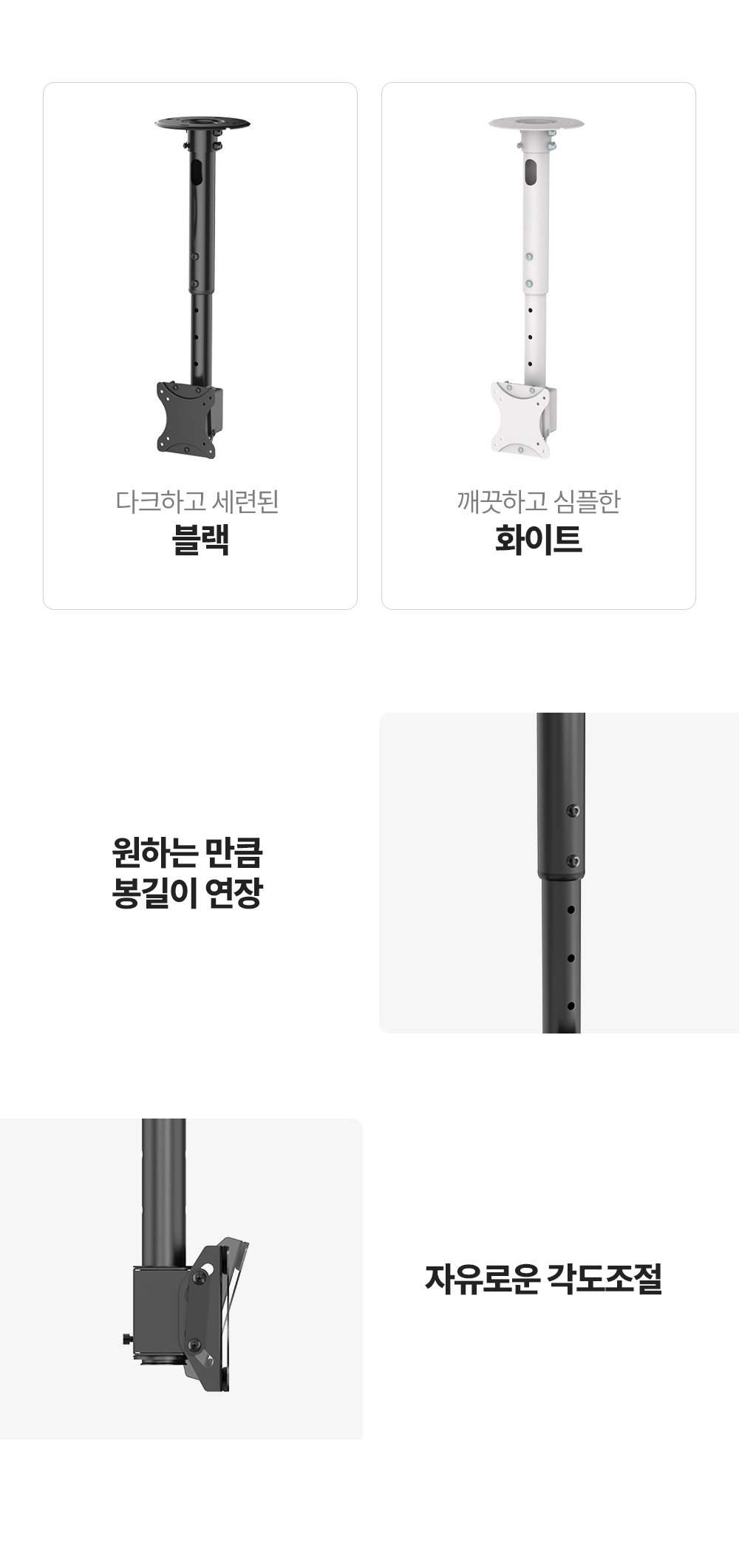 CLB-110F,엔산천정형거치대