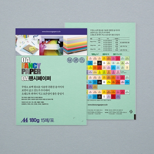 두성 OA팬시페이퍼 A4 180g R13 청연두색 컬러용지 15매