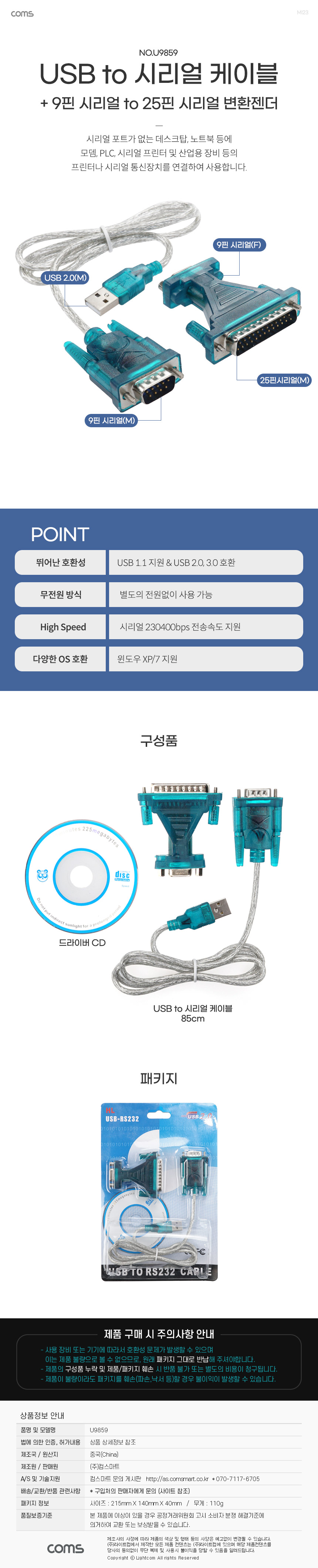 U9859.jpg