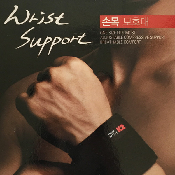 국산고급 케이투 에어프랜 손목보호대