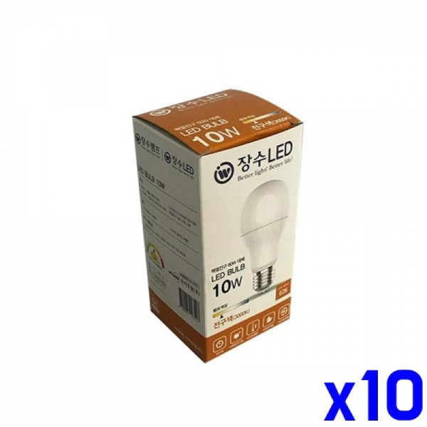 LED 전구색 램프 10W x10개 라이트 조명용품 LED전구