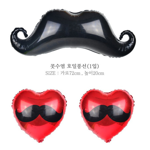 (PC) 호일풍선 콧수염