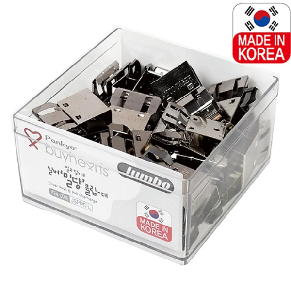 판교)점보 밀당크립(실버/대/JSPPC-L)