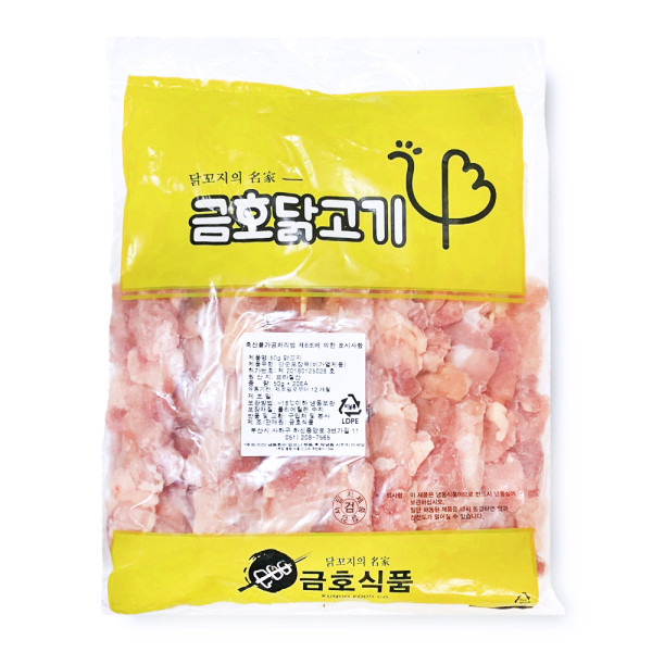 캠핑용 바베큐용 닭다리살 닭생꼬치 1kg 50gX20개
