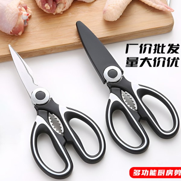 고급 다용도 주방 업소용 고기 뼈가위