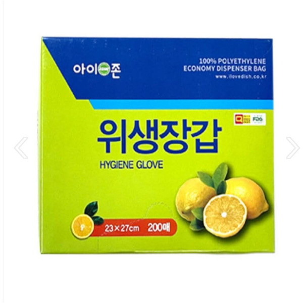 위생 장갑 200매입 아이존