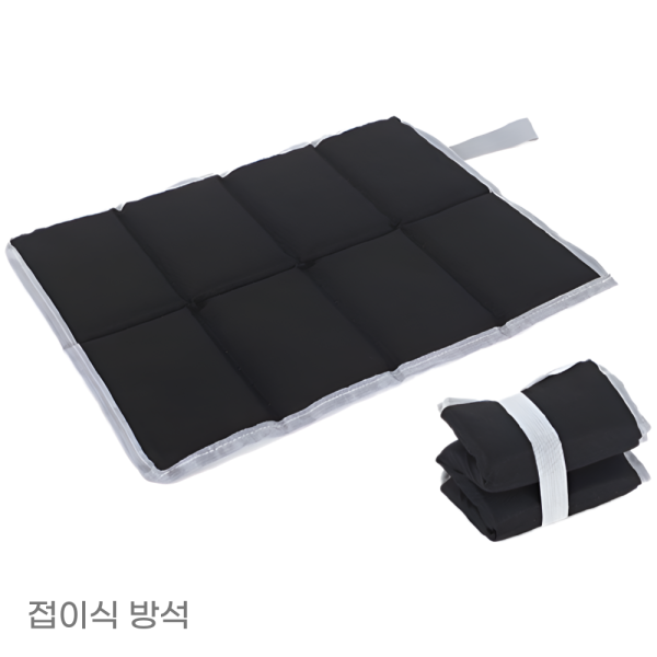 [별별창고]G 블랙 등산 방석 야외 캠핑 돗자리